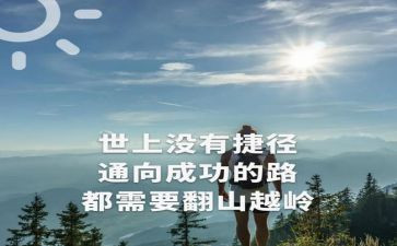 那一刻我尴尬了作文推荐6篇