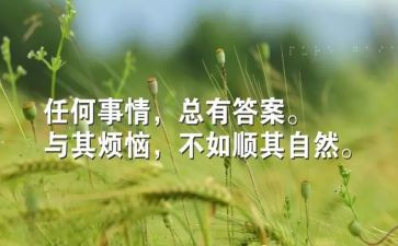 最尴尬的事作文优质7篇