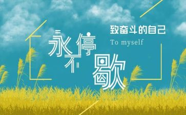最尴尬的事作文参考5篇