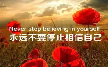 那一刻我尴尬了作文6篇