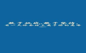 那一刻我尴尬了作文600字8篇