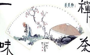 禅活动策划最新6篇