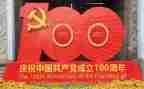 100周年历程心得体会8篇