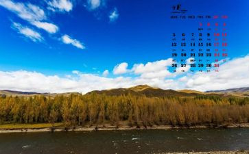 幼儿10月工作计划7篇