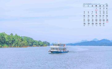 幼儿10月工作计划优质5篇