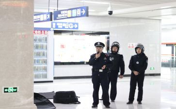 110工作调研报告7篇