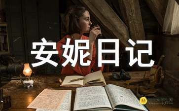 119演讲稿400字通用8篇
