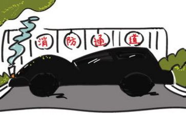 119消防学校活动策划8篇
