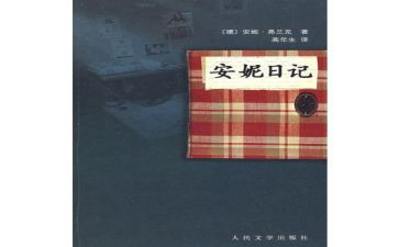 119演讲稿400字优质6篇