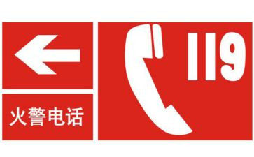 119宣传日讲话稿8篇
