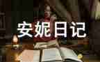 119演讲稿400字通用8篇