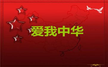 129活动策划格式策划8篇