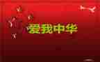 129活动策划格式策划8篇