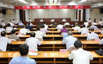 党的18大心得体会精选7篇