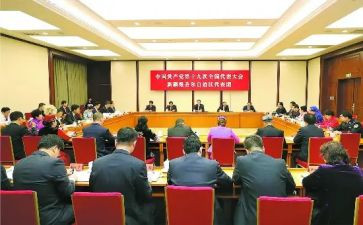 19大党章心得体会优质7篇