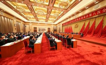 19大党章心得体会最新5篇