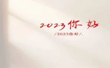 2023中国诗词大会心得体会7篇