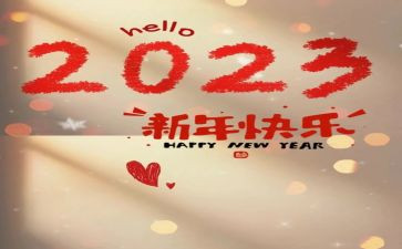2023年民族团结心得体会5篇