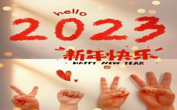 2023助学补助申请书8篇