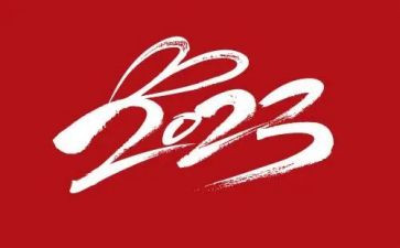 2023年国家安全演讲稿通用6篇