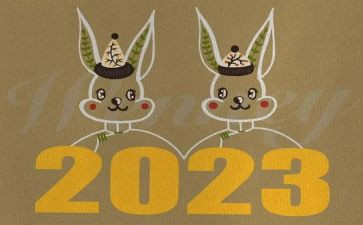 2023年森林防火应急预案5篇