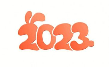 2023年森林防火应急预案最新8篇