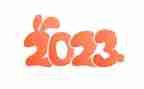 林业2023年工作计划7篇