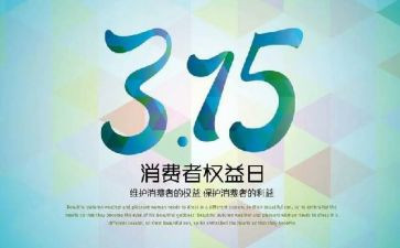 315心得体会500字优秀5篇