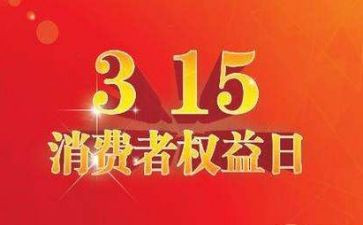 315作文演讲稿模板5篇
