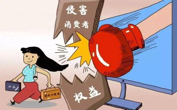 大学315活动策划参考8篇