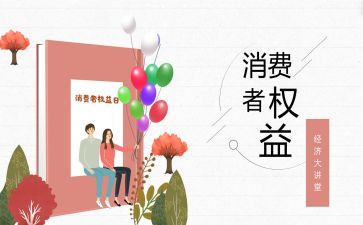315消防宣传活动总结报告5篇