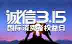 医院315活动方案5篇