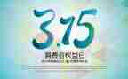 315心得体会500字优秀5篇