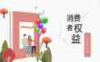 315消防宣传活动总结报告5篇
