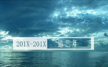 2023年联欢晚会演讲稿5篇