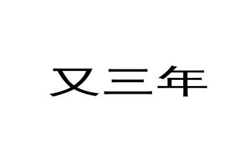 2023年电力生产安全心得体会7篇