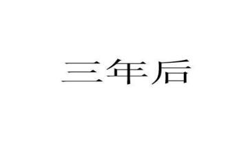 2023年级下册作文最新7篇