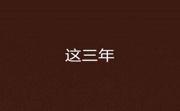 2023年春游活动方案精选7篇