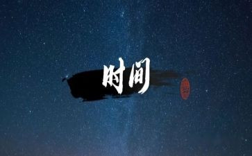 2023年淘宝活动策划6篇