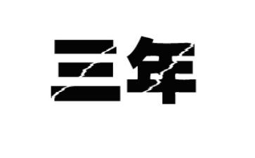 社区2023年活动策划优秀7篇