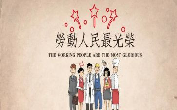519公安工作心得体会5篇