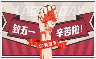 512爱的奉献演讲稿5篇