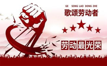 518活动策划优秀6篇