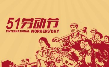 51企业活动策划6篇