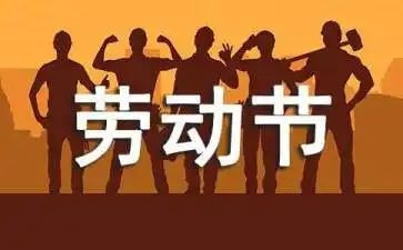 518活动策划参考5篇