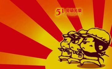 我的51变作文精选5篇