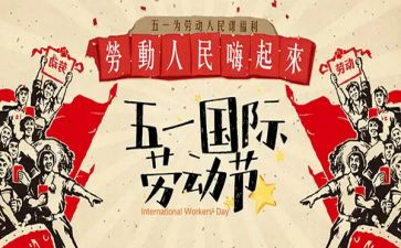 51活动策划方案模板7篇