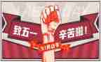 512爱的奉献演讲稿5篇
