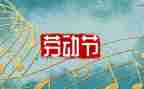 护理512演讲稿6篇