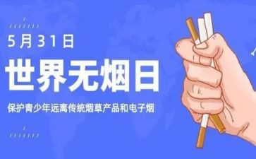 乡村振兴531工作计划8篇